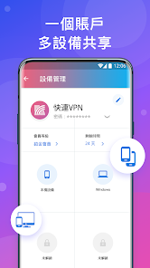 快连官方下载的版本太低了怎么恢复android下载效果预览图
