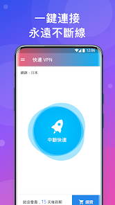 快连官方下载的版本太低了怎么恢复android下载效果预览图