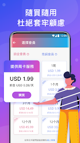 快连官方下载的版本太低了怎么恢复android下载效果预览图